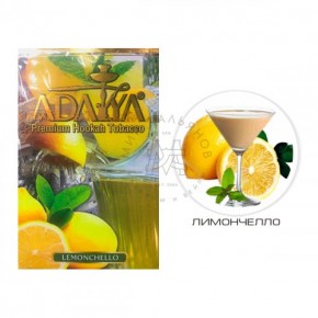 Adalya Tobacco Lemon Cello 50 Gr