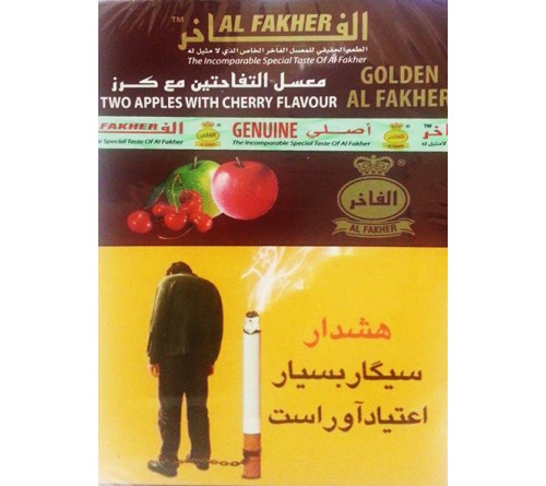 Al fakher Gold Elma Kiraz 50 gr