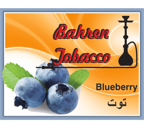 Bahreyn Blueberry 500 gr