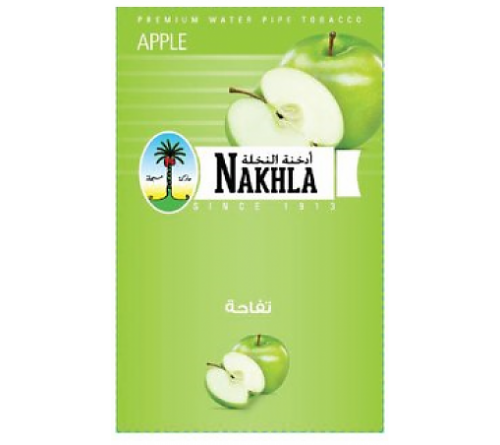 Nakhla Yeşil Elma 50 gr